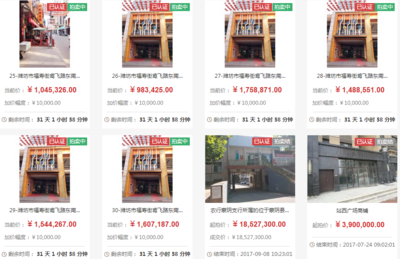 合伙房地產(chǎn)經(jīng)紀(jì) 通過洪力網(wǎng)拍賣開啟二手房中介業(yè)務(wù)新篇章