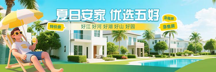 長(zhǎng)沙市召開(kāi)專(zhuān)項(xiàng)檢查反饋會(huì)，多措并舉規(guī)范房地產(chǎn)經(jīng)紀(jì)行為