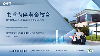 房地產(chǎn)經(jīng)紀(jì)服務(wù)點(diǎn)咨詢(xún)指南 讓置業(yè)之路更順暢