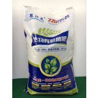 黑龍江化肥品牌大全