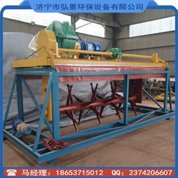 豬糞怎么處理成有機(jī)肥 豬糞翻堆機(jī)多少錢一臺