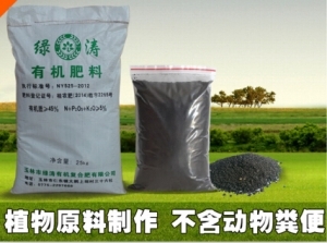 7_玉林純植物微生物有機(jī)肥,值得你信賴的選擇_玉林