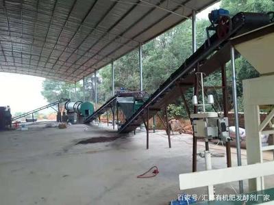 建設一個有機肥廠 都需要什么原料 設備