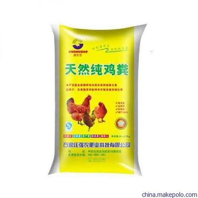 【石家莊生物有機肥,果樹專用有機肥,雞糞顆粒】價格,廠家,圖片,有機肥料,石家莊強農肥業科技-