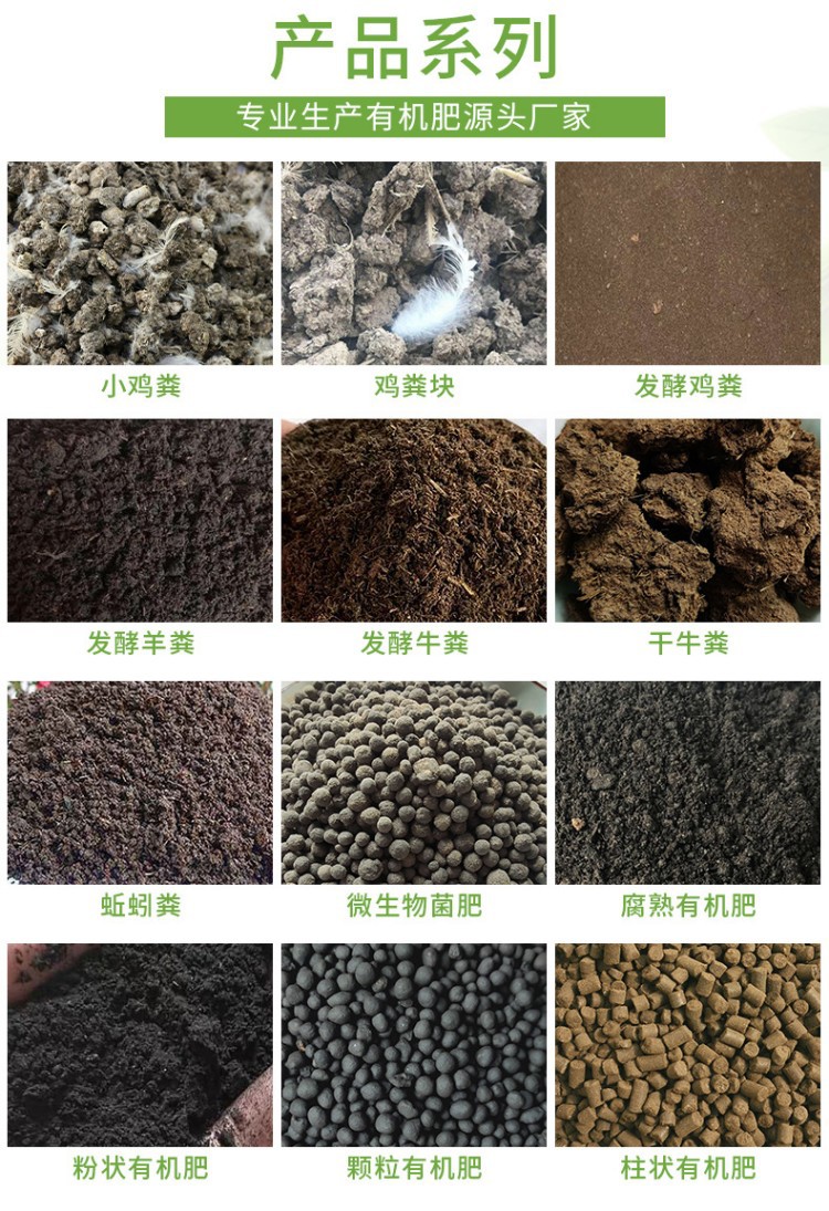 蚯蚓糞發(fā)酵有機(jī)肥粉末狀高標(biāo)準(zhǔn)農(nóng)田項(xiàng)目肥發(fā)酵蚯蚓糞蔬菜水果種植